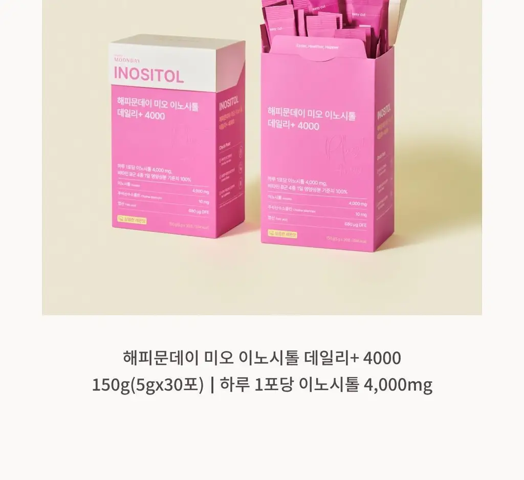 [패키지리뉴얼] 해피문데이 미오 이노시톨 데일리+ 4000 30포 (30일분) 상세페이지 40